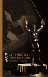 Ticket